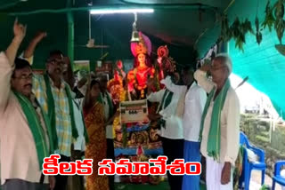 మంగళవారం కీలక సమావేశం నిర్వహించనున్న ఐకాస నేతలు