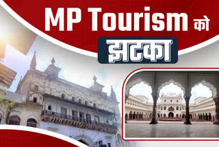 mp tourism