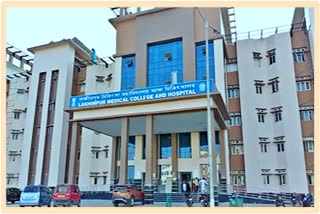 Lakhimpur Medical College