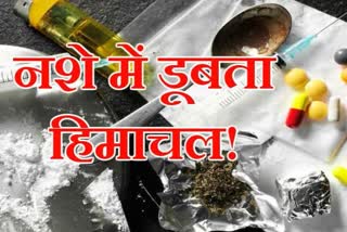 Anti Drug campaign in himachal