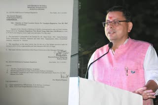 approval-for-final-location-survey-of-tanakpur-bageshwar-new-broad-gauge-rail-line