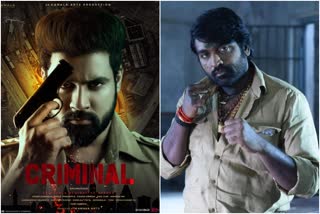 kollywood actor releases criminal movie poster