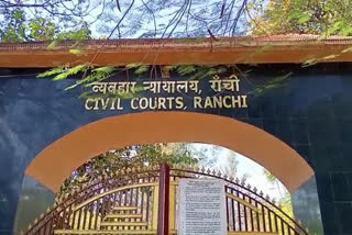 ranchi civil court