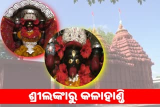 ଜୁନାଗଡର ଅଧିଷ୍ଠାତ୍ରୀ ଦେବୀ  ମା’ ଲଙ୍କେଶ୍ୱରୀ,