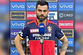 RCB captain Virat Kohli  RCB  Virat Kohli  IPL 2021  Indian premier league  By By Virat Kohli  Cricket news  Sports News  Sports and Recreation