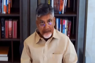 చంద్రబాబు నాయుడు