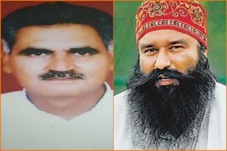 ranjit singh murder case decision on punishment of five convicts including Ram rahim today