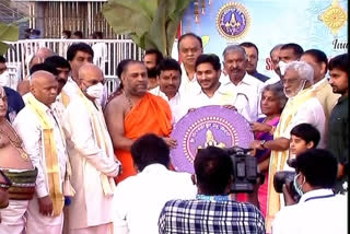 cm jagan in tirumala