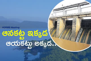 బోర్డు పరిధిలోకి పెద్దవాగు ప్రాజెక్టు