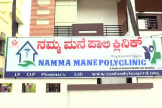 ಭ್ರೂಣ ಪತ್ತೆಗೆ ಯತ್ನ