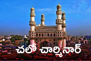 Charminar as Weekend Spot in Hyderabad