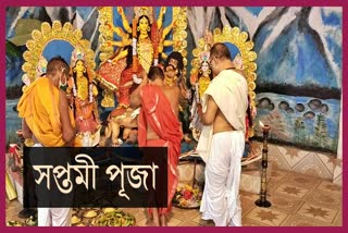 maha-saptami-puja-has-started-at-meleng-milan-temple