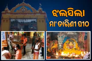 ଦୁର୍ଗାପୂଜା: ସୁନାବେଶରେ ଦର୍ଶନ ଦେଲେ ମା' ତାରିଣୀ