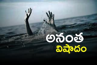 Three Children Died in AP