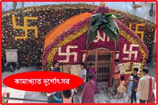 durga-puja-celebration-at-kamakhya-temple