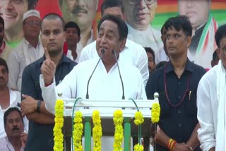 kamalnath