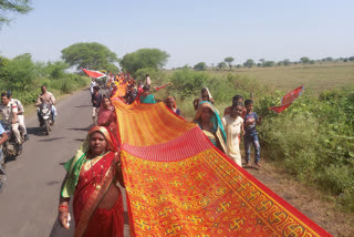 चुनरी यात्रा