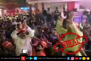 pratapgarh-mp-mla-dance-during-ram-barat-video-goes-viral