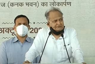 राजस्थान बिजली संकट, सीएम अशोक गहलोत, Rajasthan power crisis,  CM Ashok Gehlot, coal mine