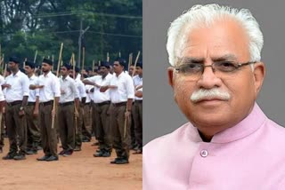 government employee can take participation in rss program