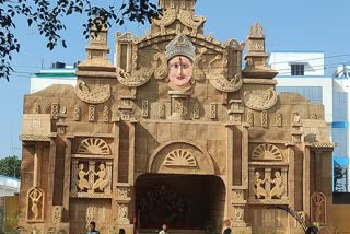 Puja Parikrama