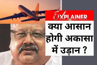 Rakesh Jhunjhunwala's airlines Akasa