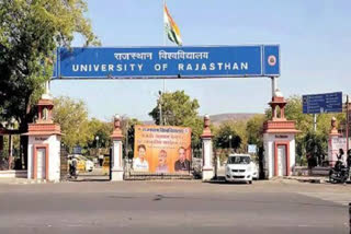 राजस्थान विश्वविद्यालय, लॉ परीक्षा, परीक्षा केंद्र, Rajasthan University, law exam, exam center