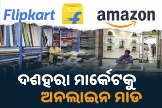 dussehra market suffered for online marketing in koraput