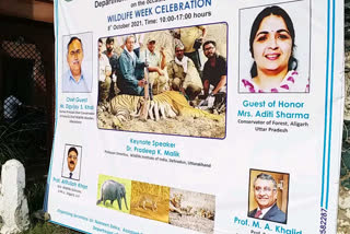 wild life week celebration in aligarh muslim university