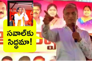 Harish Rao Challenge