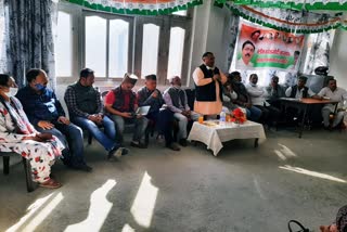 Vinay Sharma held a meeting with Congress workers