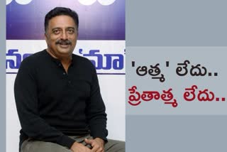 MAA Elections 2021: Prakash Raj Rules Out The Option of ATMAA