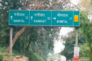 RaniBagh-Bhimtal road C