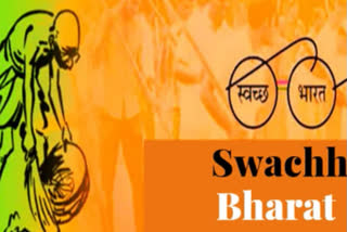 Swachh Bharat Mission