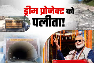 pm-modi-dream-project-all-weather-road