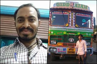 lorry-theft-case-accused-arrested-in-chikkaballapura