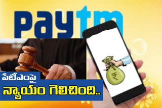 paytm