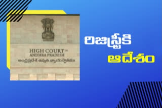 HIGH COURT