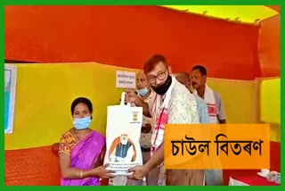 rice distributed in barpeta