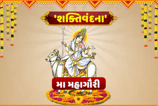 આઠમાં નોરતું  આજે સૌથી મોટી હવનાષ્ટમી