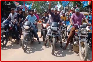 NSUI protest against price hike in fuel products