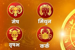 aaj ka rashifal 13 october 2021 horoscope