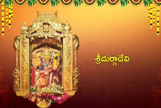 DURGA TEMPLE: ఇంద్రకీలాద్రిపై శరన్నవరాత్రి ఉత్సవాలు.. దుర్గాదేవిగా అమ్మవారు దర్శనం