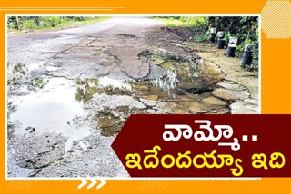 story on damaged roads in Warangal district
