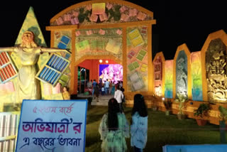 kharagpur abhijatri club durga puja