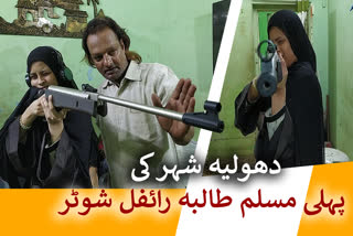 Tanzeela Parveen is Dhulia's first Muslim rifle shooter student.