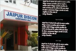 jaipur discom news