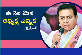 KTR: నవంబరు 15న తెరాస విజయగర్జన: కేటీఆర్​