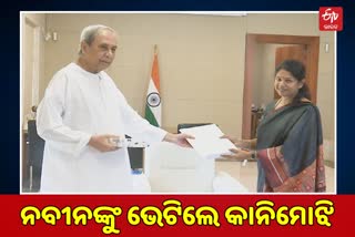 DMK leader Kanimozhi meet Naveen pattnaik