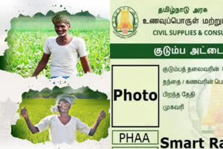 விவசாயி